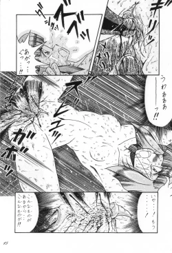 Page 16 of Cat's Mate RX