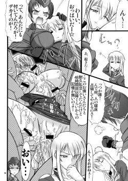 Page 17 of Angel Stroke 11 Onna Gunsou Ashley Chikyuu wo Dasshutsu