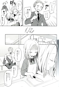 Page 12 of ButaGaku BanEl no Ecchi na Hon