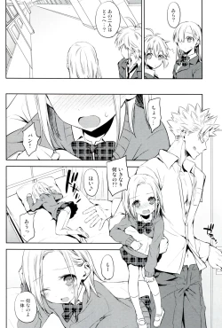 Page 5 of ButaGaku BanEl no Ecchi na Hon