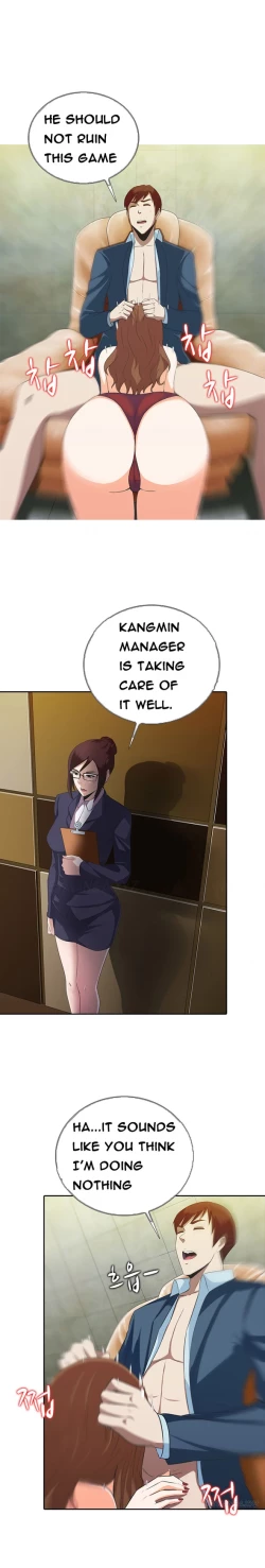 Page 106 of Dark Game Ch.1-12