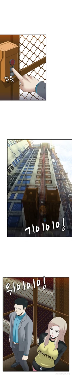 Page 98 of Dark Game Ch.1-12