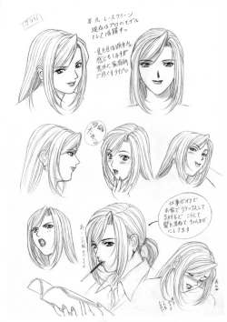 Page 18 of RAKUGAKI VOL. IIsan Joukan