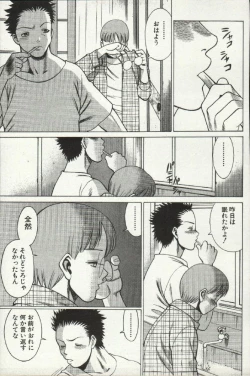 Page 135 of Joou-samatte Yobanaide