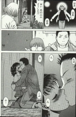 Page 166 of Joou-samatte Yobanaide