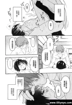 Page 14 of 賣火柴的少年 /マッチ売リの少年