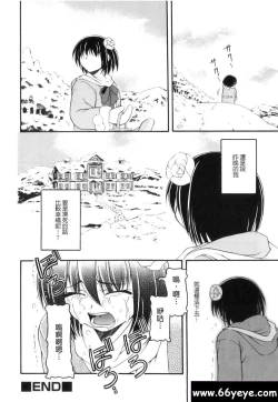 Page 16 of 賣火柴的少年 /マッチ売リの少年