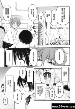 Page 3 of 賣火柴的少年 /マッチ売リの少年
