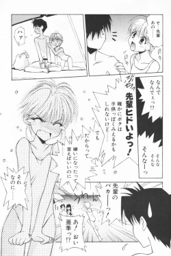 Page 10 of BOOTLEG Vol.1