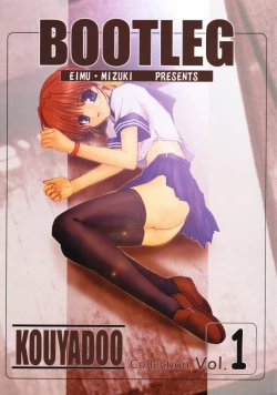 Page 1 of BOOTLEG Vol.1