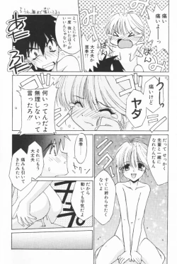 Page 21 of BOOTLEG Vol.1