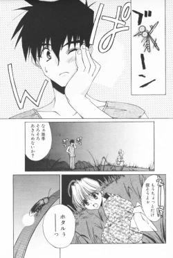 Page 24 of BOOTLEG Vol.1