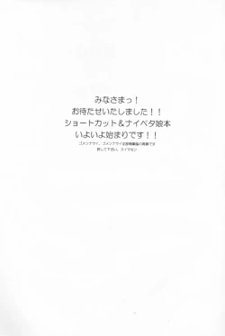 Page 2 of BOOTLEG Vol.1