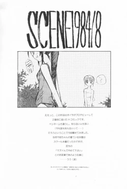 Page 45 of BOOTLEG Vol.1