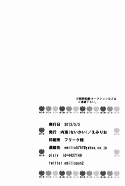 Page 23 of Doki Doki Triangles!