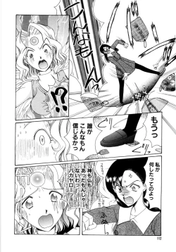 Page 116 of Saki Urara 2