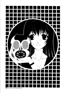 Page 158 of Saki Urara 2