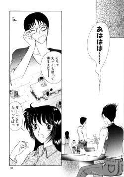 Page 163 of Saki Urara 2