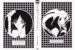 Page 4 of Saki Urara 2