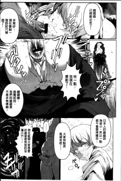 Page 56 of Anaboko Obenki-chan