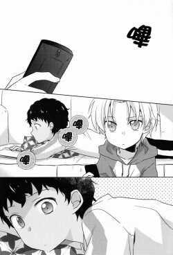 Page 2 of Musunde Hiraite