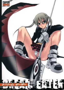 Page 1 of DREAM EATER