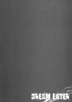 Page 29 of DREAM EATER