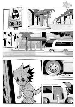 Page 5 of Tenmou Kaikai Tenkai Knights Guren Nash Tenkai Hon