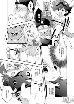 Page 22 of Kongara Construction