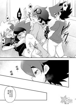 Page 26 of Kongara Construction