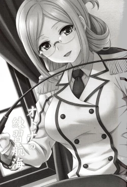 Page 2 of Otona no Renshuu Koukai