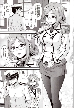 Page 4 of Otona no Renshuu Koukai