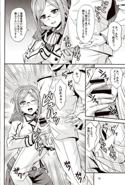 Page 9 of Otona no Renshuu Koukai