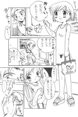 Page 5 of Hachimitsu Boomerang