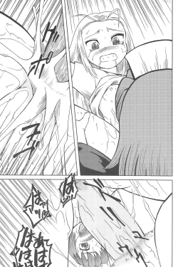 Page 27 of Hajimete no Schumacher