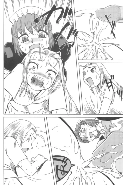 Page 28 of Hajimete no Schumacher