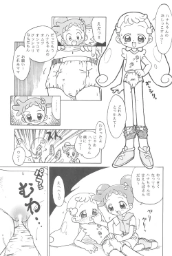 Page 9 of Hana-chan Zenbu