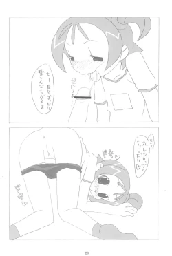 Page 20 of HAPPY LUCKY!