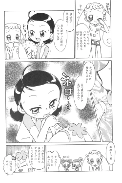 Page 8 of Hana-chan, mou chotto!