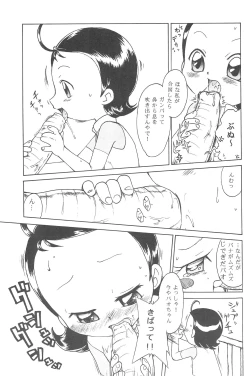 Page 9 of Hana-chan, mou chotto!