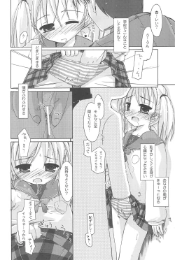 Page 10 of Beastics works Vol.1