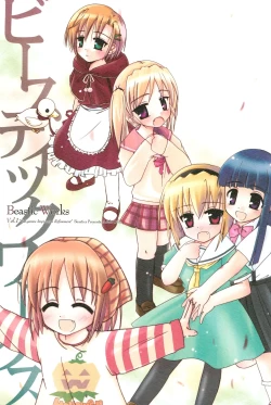 Page 1 of Beastics works Vol.1