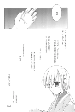 Page 28 of Beastics works Vol.1