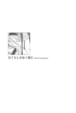 Page 29 of Beastics works Vol.1