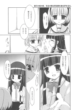 Page 31 of Beastics works Vol.1