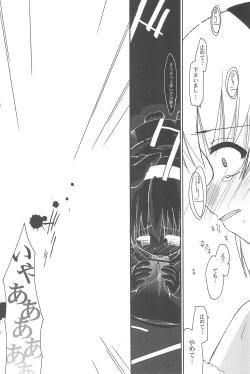 Page 34 of Beastics works Vol.1