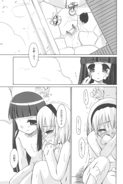 Page 35 of Beastics works Vol.1