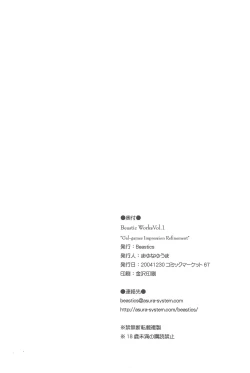 Page 40 of Beastics works Vol.1