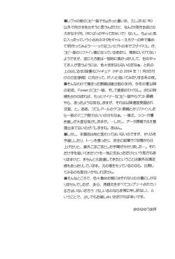 Page 6 of Beastics works Vol.1