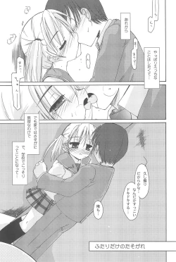 Page 9 of Beastics works Vol.1